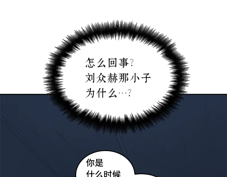 032 房主（6） 第201页