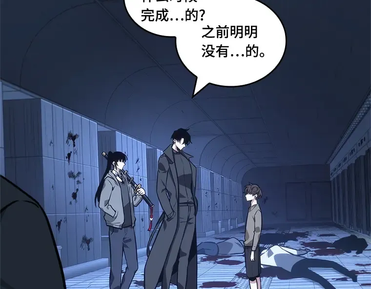 032 房主（6） 第202页