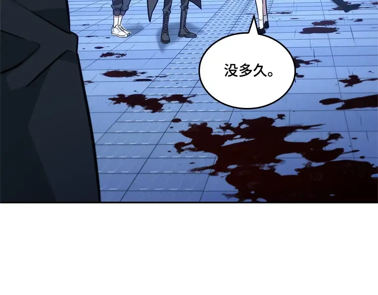 032 房主（6） 第203页