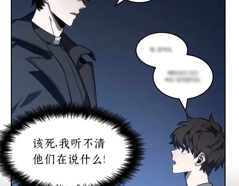 032 房主（6） 第205页