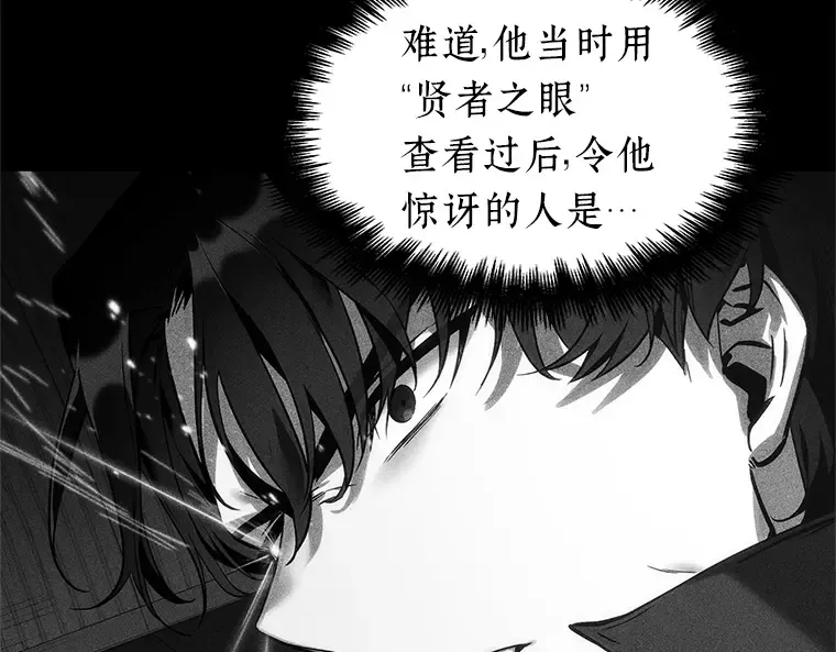 032 房主（6） 第207页