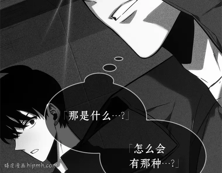 032 房主（6） 第208页
