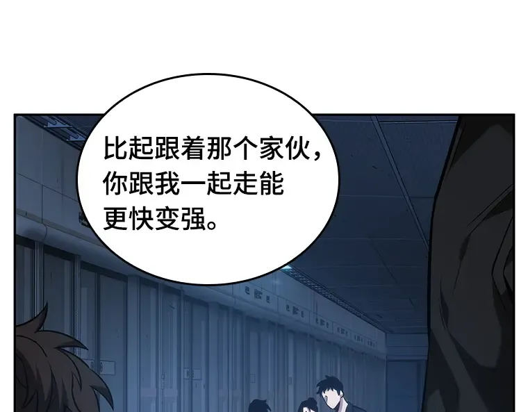 032 房主（6） 第213页