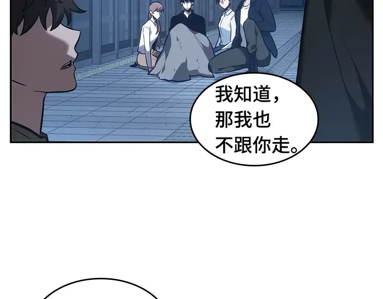 032 房主（6） 第214页