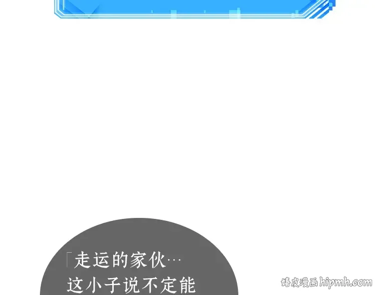 032 房主（6） 第216页