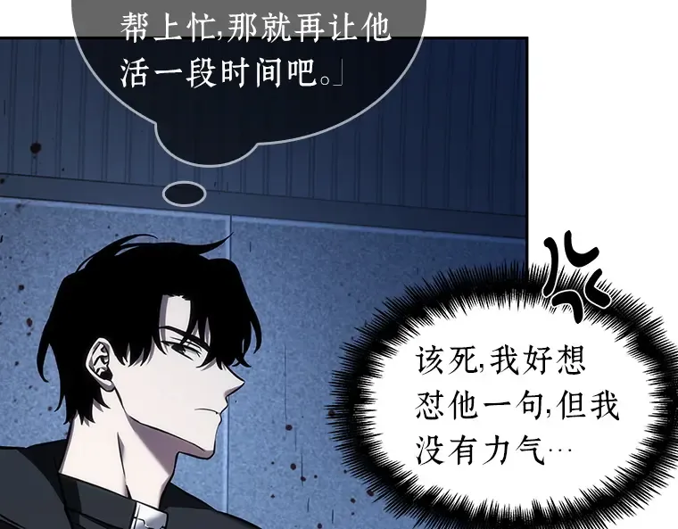 032 房主（6） 第217页