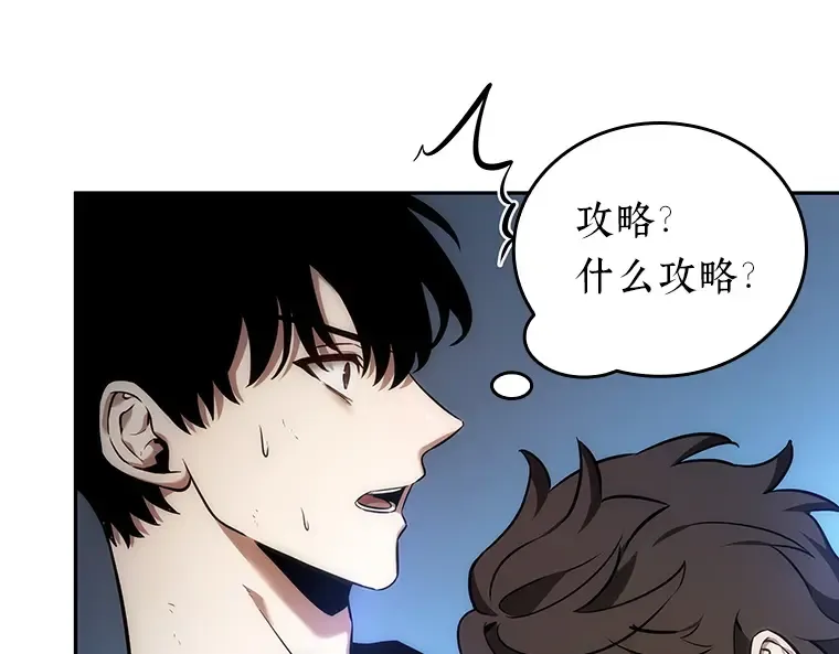 032 房主（6） 第226页
