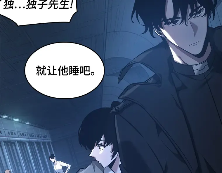 032 房主（6） 第233页