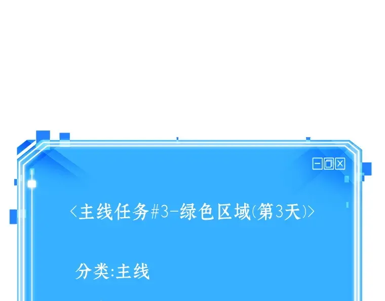 032 房主（6） 第236页