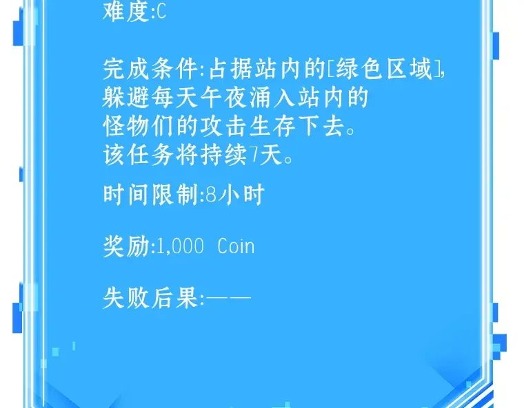 032 房主（6） 第237页