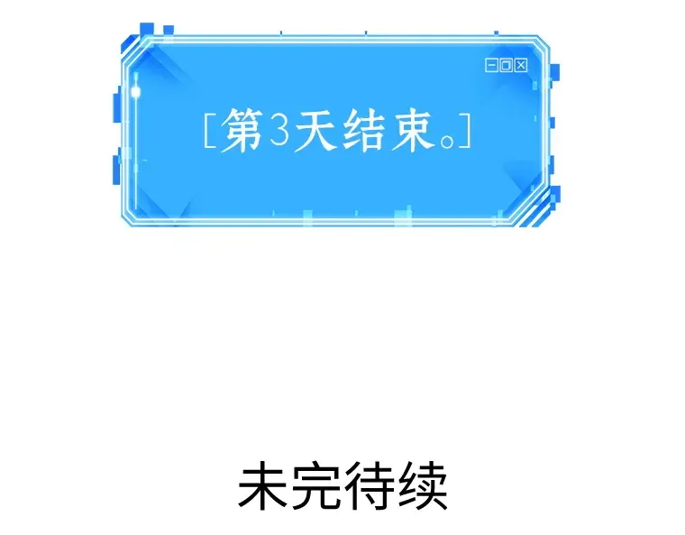 032 房主（6） 第239页