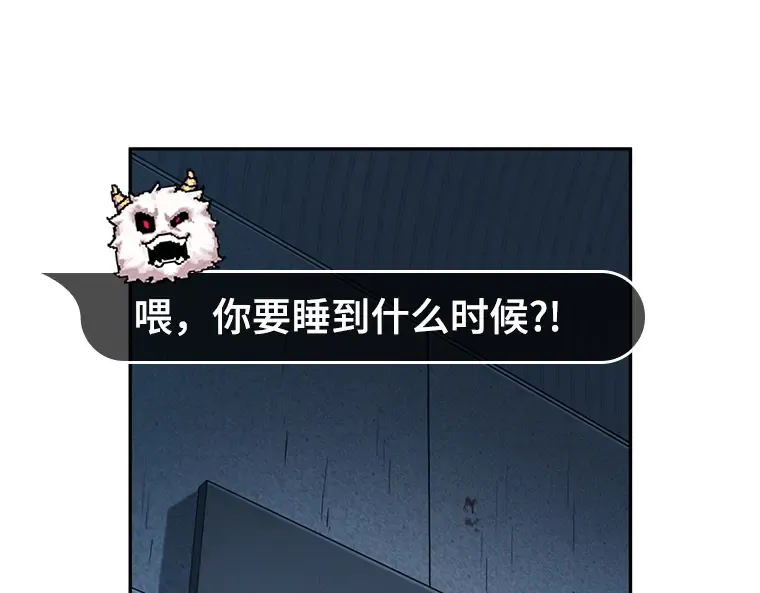033 紧急防御战（1） 第2页