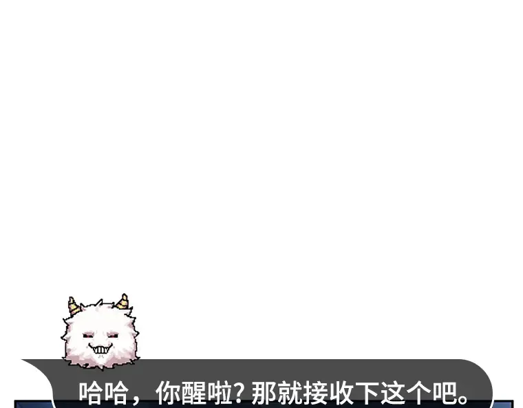 033 紧急防御战（1） 第15页