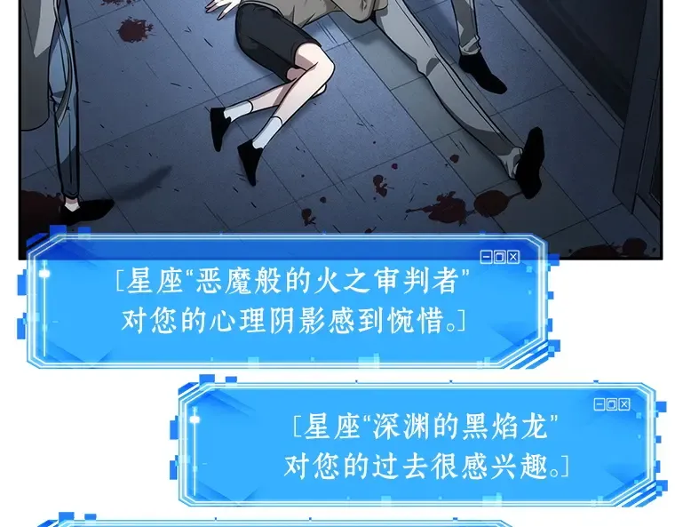 033 紧急防御战（1） 第17页