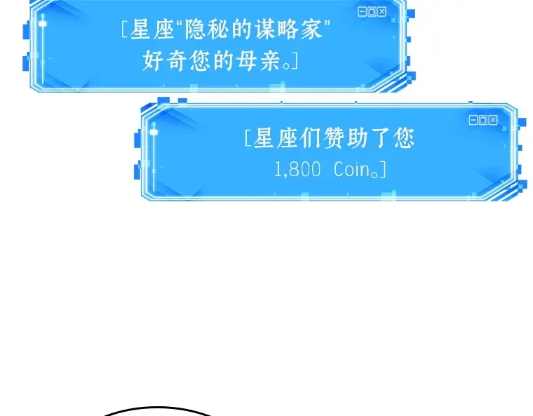 033 紧急防御战（1） 第18页