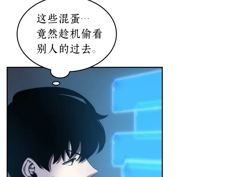 033 紧急防御战（1） 第19页