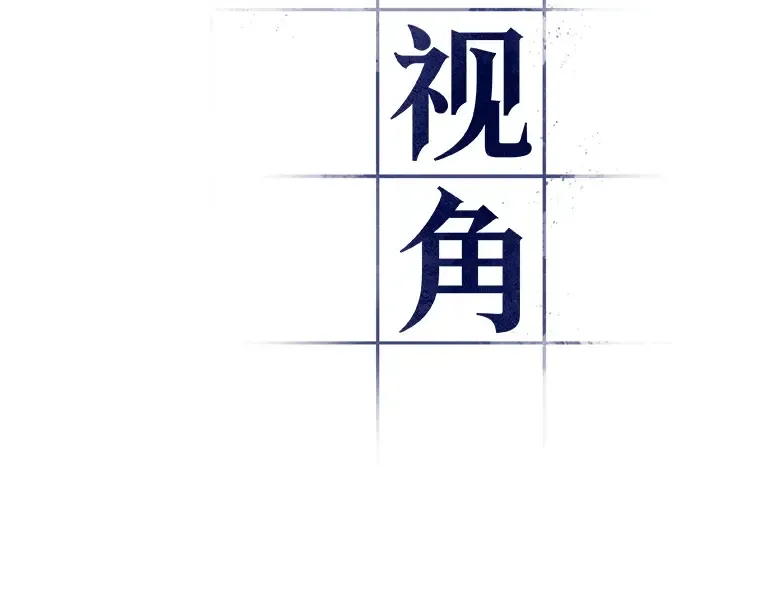 033 紧急防御战（1） 第35页