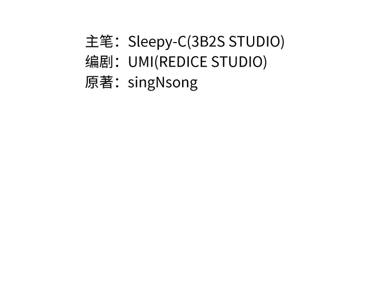 033 紧急防御战（1） 第36页