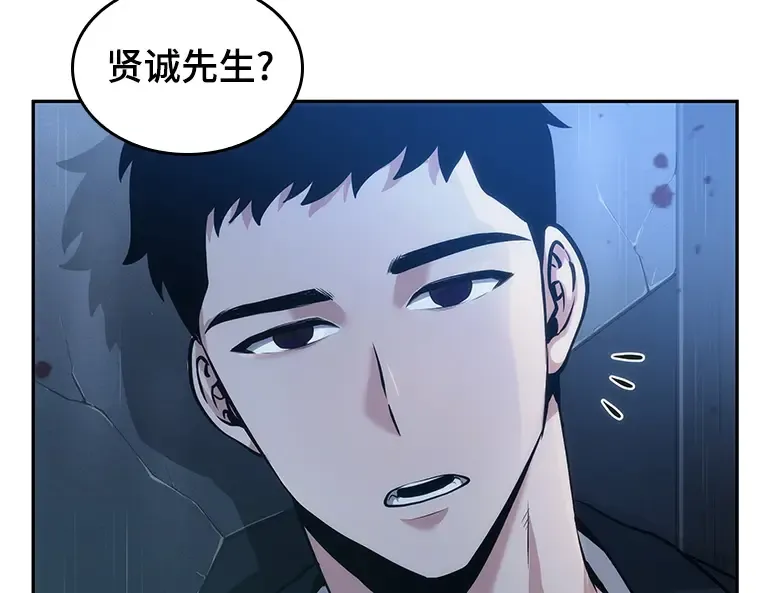 033 紧急防御战（1） 第38页