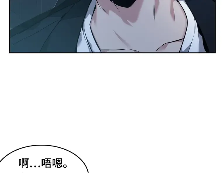 033 紧急防御战（1） 第39页