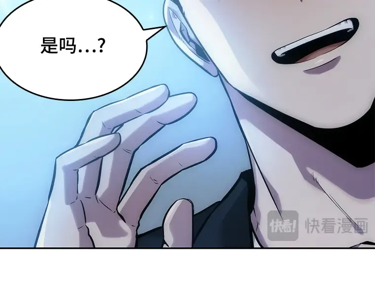 033 紧急防御战（1） 第57页