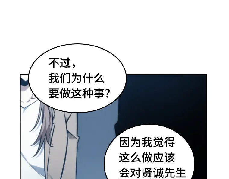 033 紧急防御战（1） 第67页