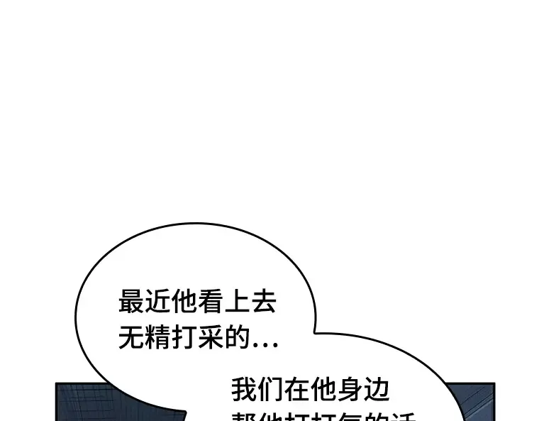 033 紧急防御战（1） 第69页