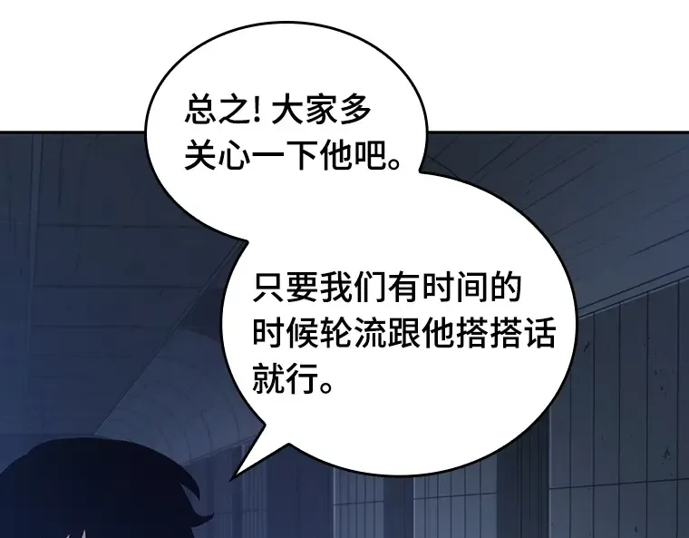 033 紧急防御战（1） 第87页