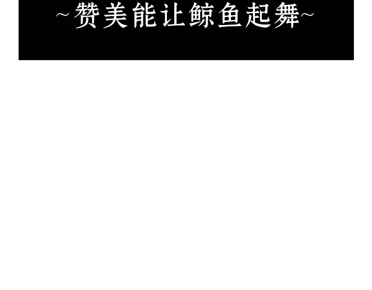 033 紧急防御战（1） 第92页