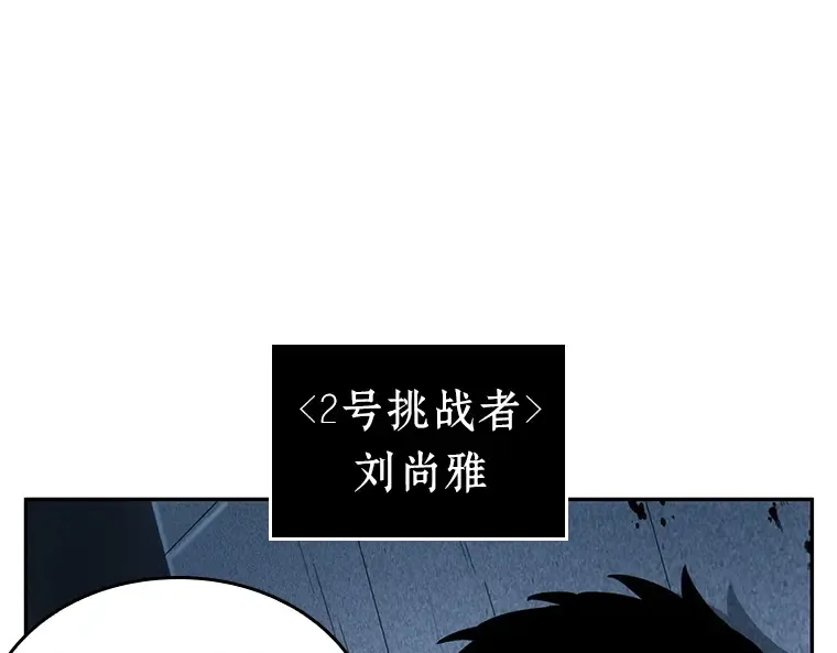 033 紧急防御战（1） 第101页