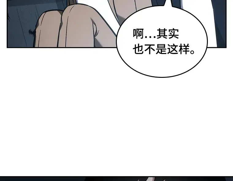 033 紧急防御战（1） 第103页