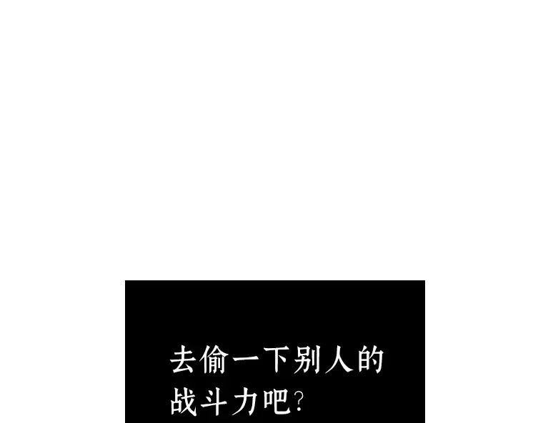 033 紧急防御战（1） 第126页