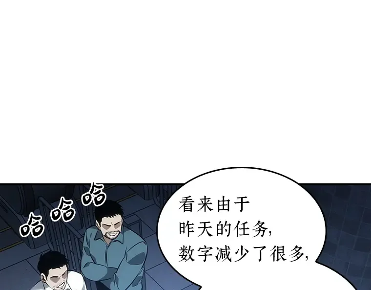 033 紧急防御战（1） 第146页