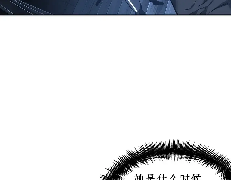 033 紧急防御战（1） 第164页