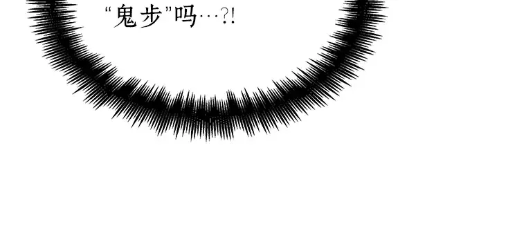 033 紧急防御战（1） 第167页