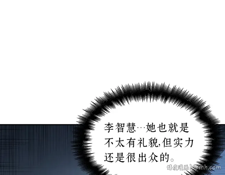 033 紧急防御战（1） 第168页