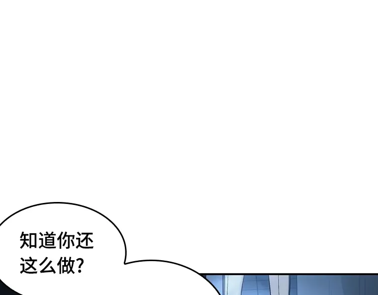 033 紧急防御战（1） 第171页