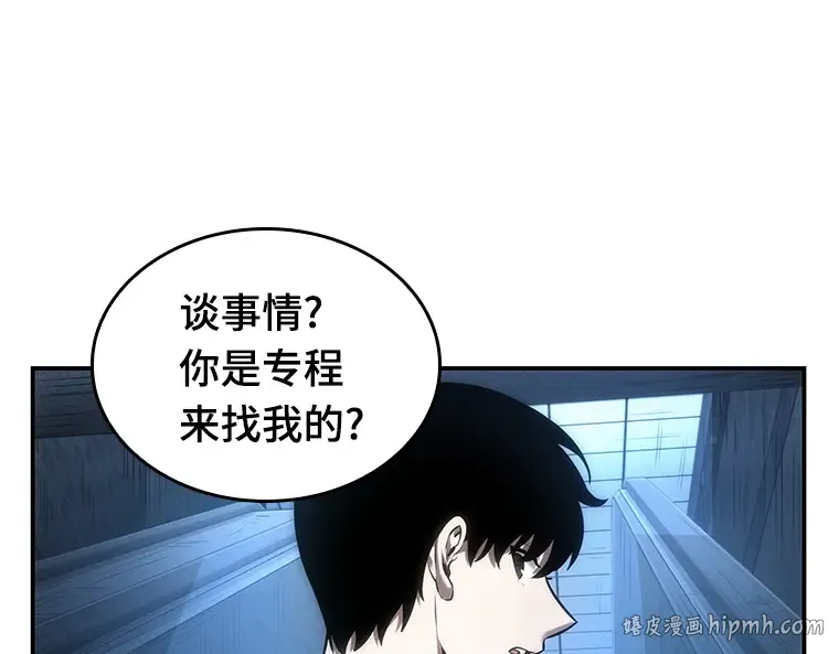 033 紧急防御战（1） 第176页