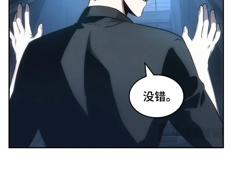 033 紧急防御战（1） 第177页