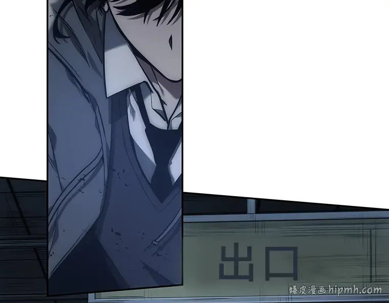 033 紧急防御战（1） 第184页