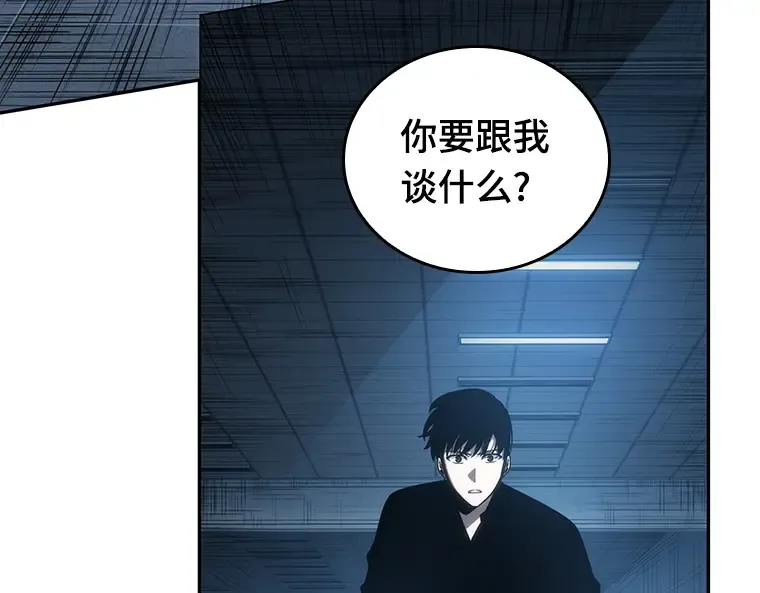 033 紧急防御战（1） 第187页