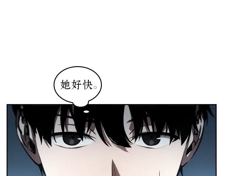 033 紧急防御战（1） 第190页