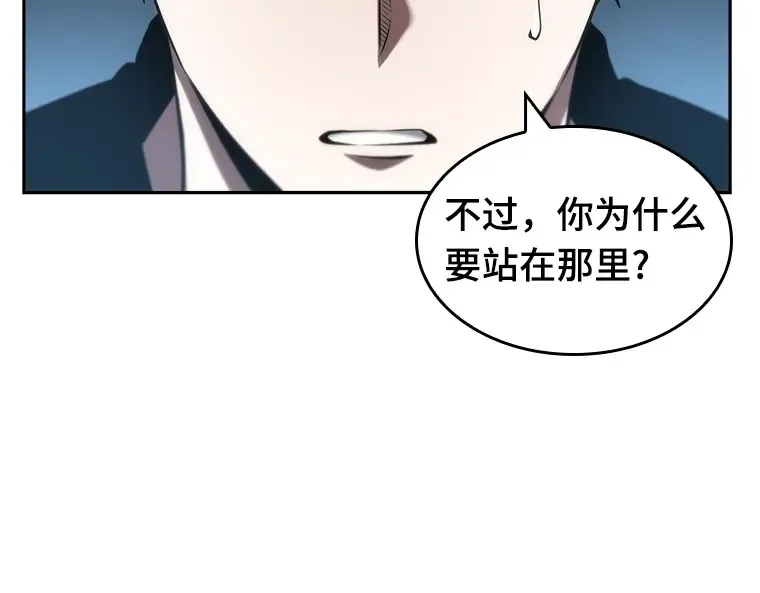 033 紧急防御战（1） 第191页