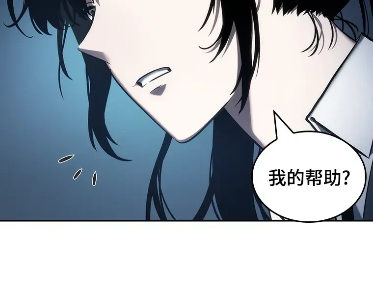 033 紧急防御战（1） 第198页