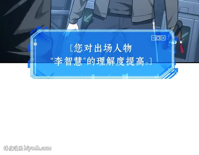 033 紧急防御战（1） 第208页
