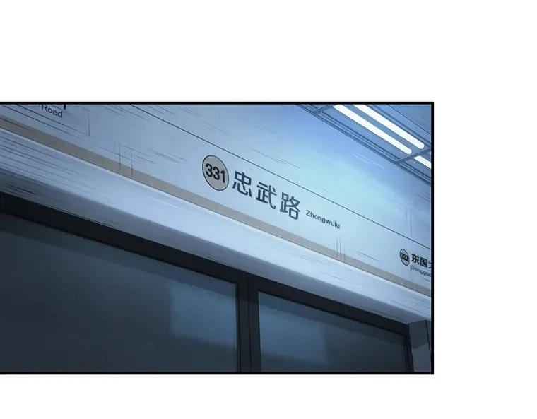 033 紧急防御战（1） 第211页