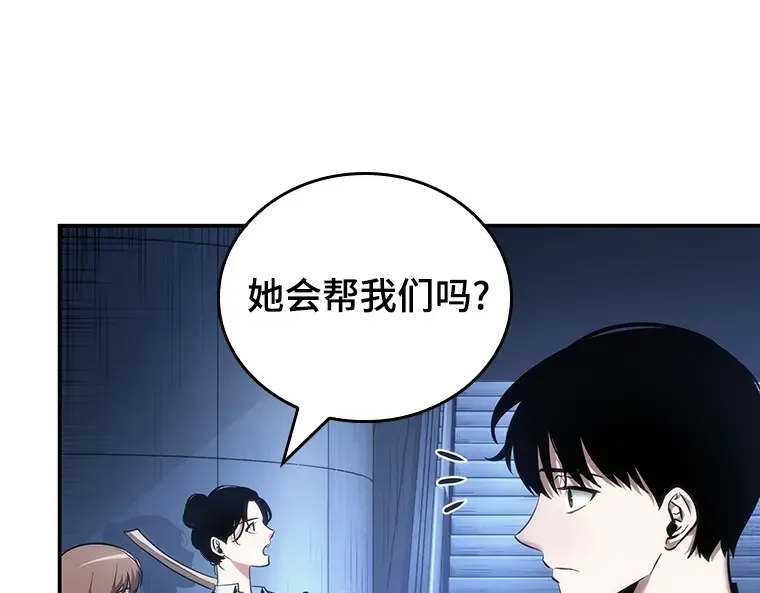 033 紧急防御战（1） 第212页