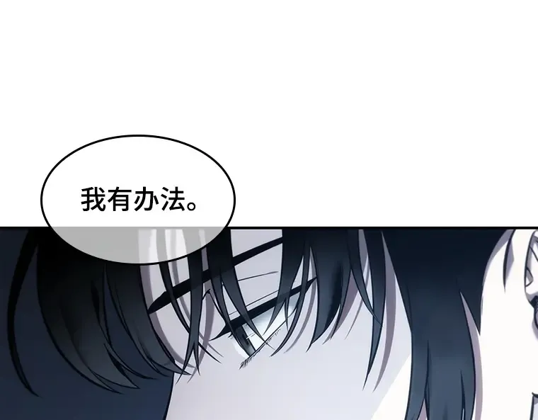 033 紧急防御战（1） 第217页