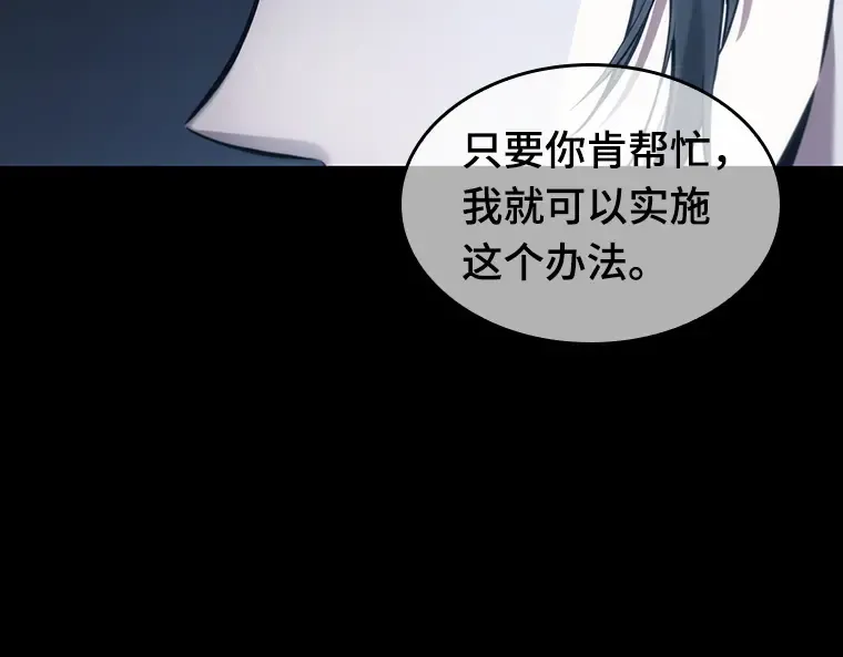 033 紧急防御战（1） 第218页