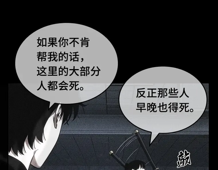 033 紧急防御战（1） 第219页